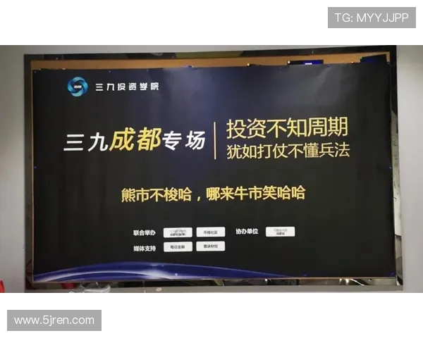 成都与深圳排球队对决技术分析与赛后复盘探讨