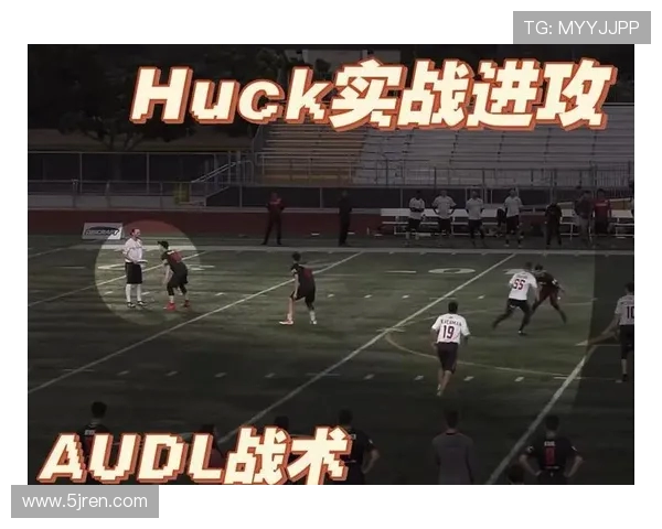 广州飞盘队整体压制战术解析与赛事表现深度剖析