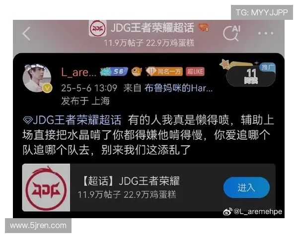 王者荣耀个人能力排行榜揭晓JDG战队荣登第八名引发热议 王者荣耀个人能力排行榜揭晓JDG战队荣登第八名引发热议