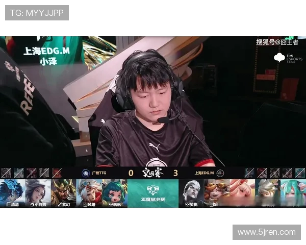 王者荣耀最新节奏排行榜揭晓EDG荣登第八名引发热议 王者荣耀最新节奏排行榜揭晓EDG荣登第八名引发热议