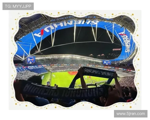 上港与申鑫2017年精彩对决回顾及赛季表现分析