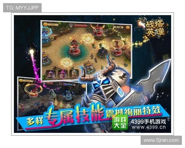 土尔库与马利汉姆的精彩对决分析与战术探讨