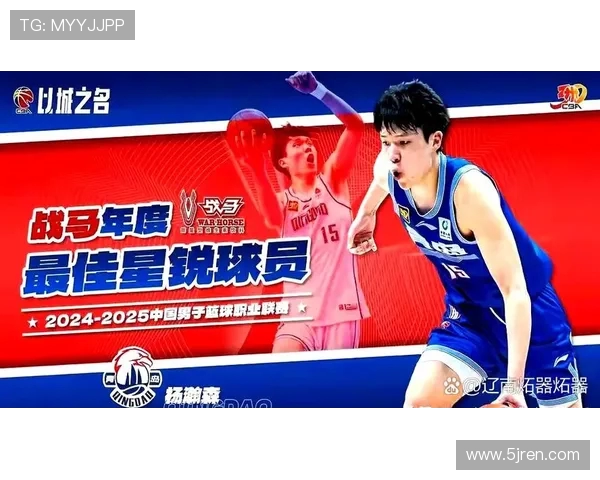 央视CBA直播苏州对阵青岛精彩赛事回顾与分析