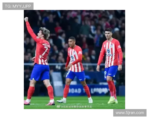 毕尔巴鄂竞技对阵马德里竞技赛前分析与胜负预测展望