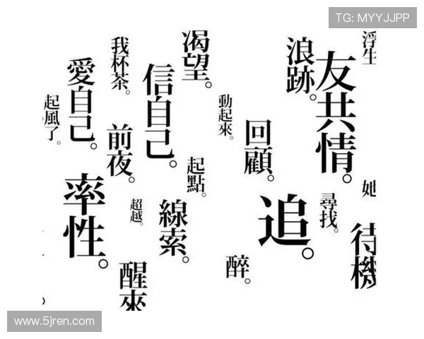 火花与梦想的碰撞如何定义人生的大小分界线