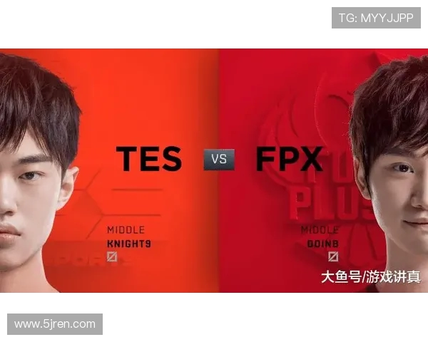 赛后分析：FPX与TES对决中的战术布局与执行细节探讨