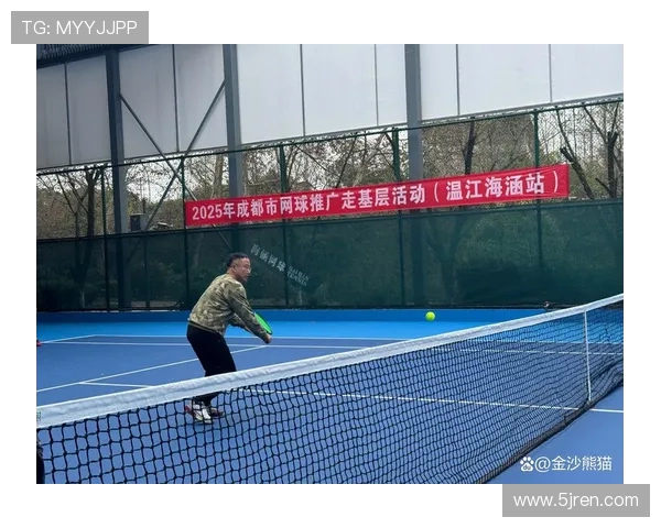 成都网球队中路突破的成功与不足分析及未来发展建议